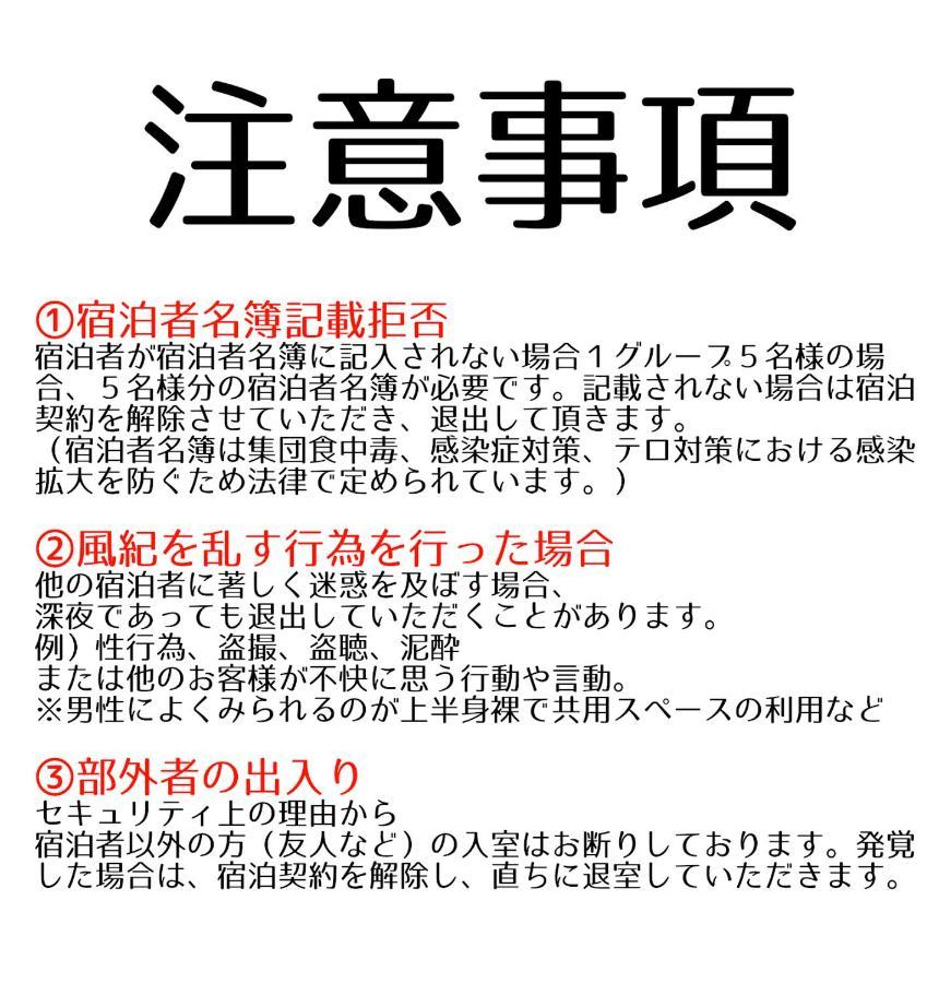 Guesthouse Omoya--全個室--囲炉裏のぬくもりと共にグループの絆を深める古民家宿でゆっくりとした時間を-6名部屋-6名部屋-8名部屋--最大20名-ペット同伴可は一室のみ- Matsuyama  Exterior foto